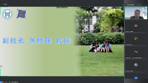 副校长焦树强致辞1.png