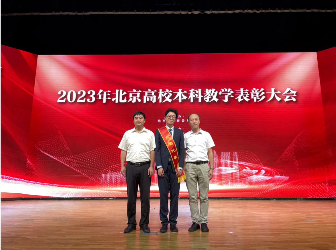 屏幕截图 2023-09-16 205219.png