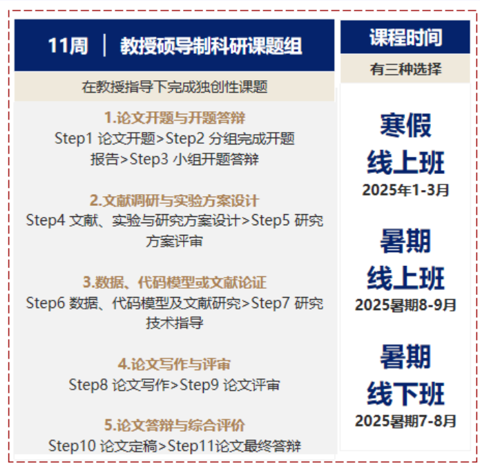 屏幕截图 2024-09-20 215546.png