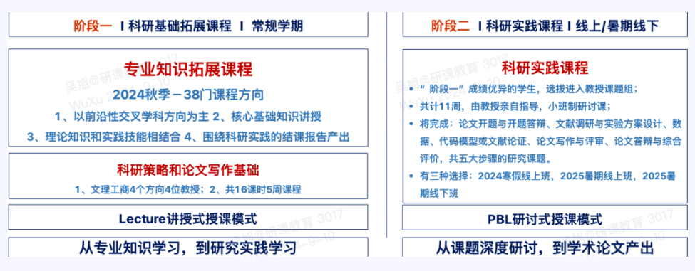 屏幕截图 2024-09-20 215354.png